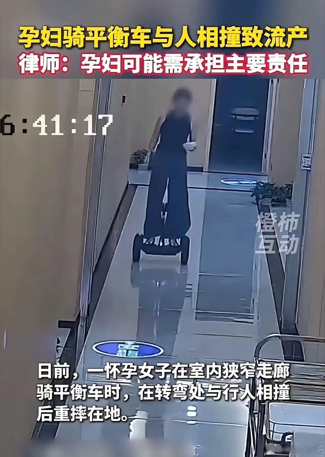 孩子没能保住，整栋楼道瞬间闹作一团。悲痛的丈夫冲下楼死死揪住送饭大姐的衣领，哭喊