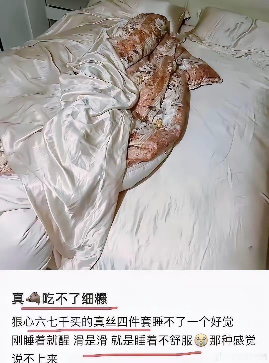 这……可以考虑去农村生活，底下垫点那什么稻草。稻草，干草之类的，不过在铺垫之前得