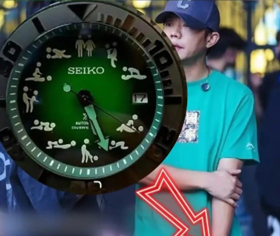 凤凰传奇曾毅这次因手表出名了，网友的眼睛真的贼尖，这是什么表？[捂脸哭][捂脸哭][