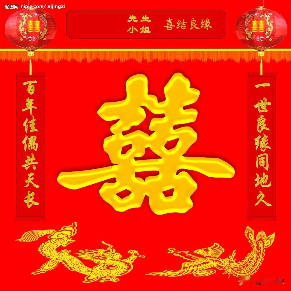 现在娶老婆性质变了。老一辈找女婿，第一看重人品。以前我们村里有个未婚女婿，天