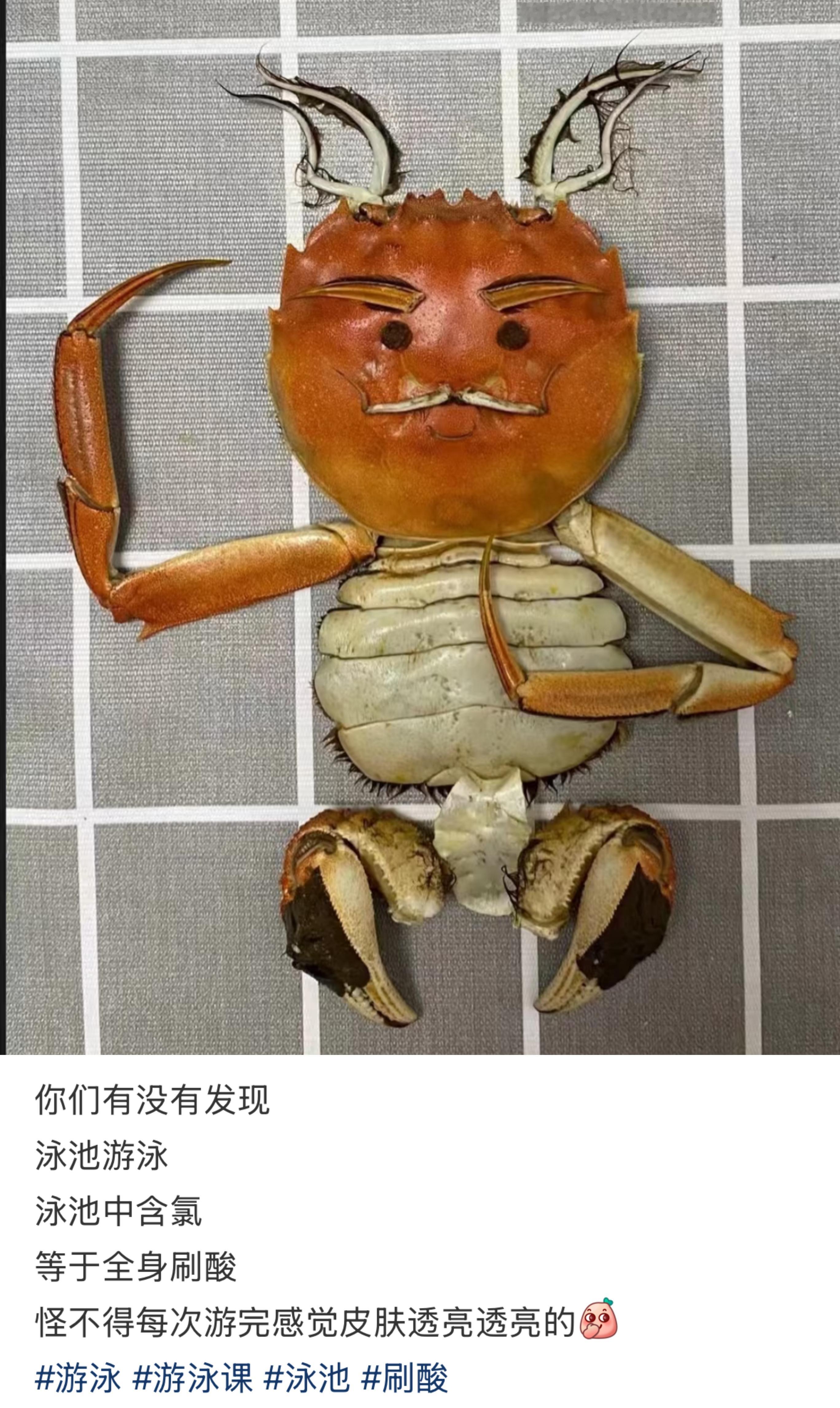 秋日养肤新风向怪不得每次游完感觉皮肤透亮透亮的