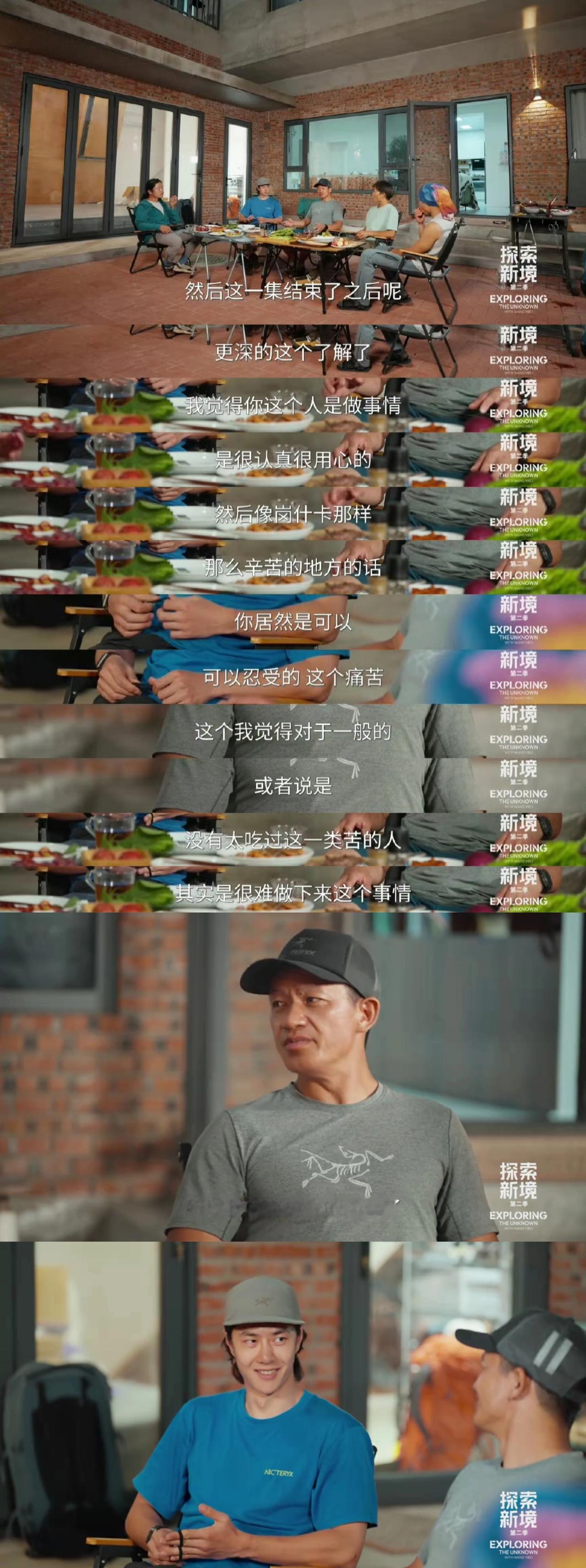 王一博句句有回应！这应该是跟王一博合作过、共事过的人的共识。在直播采访中被问到