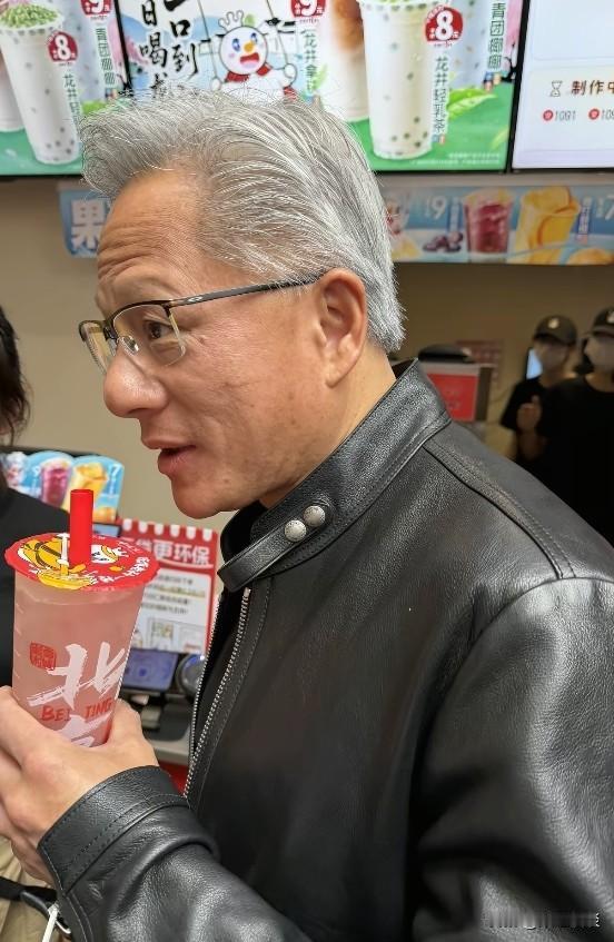 万亿富豪黄仁勋逛北京喝蜜雪冰城。一杯8元的蜜桃四季春，黄仁勋喝的认真又快乐，很