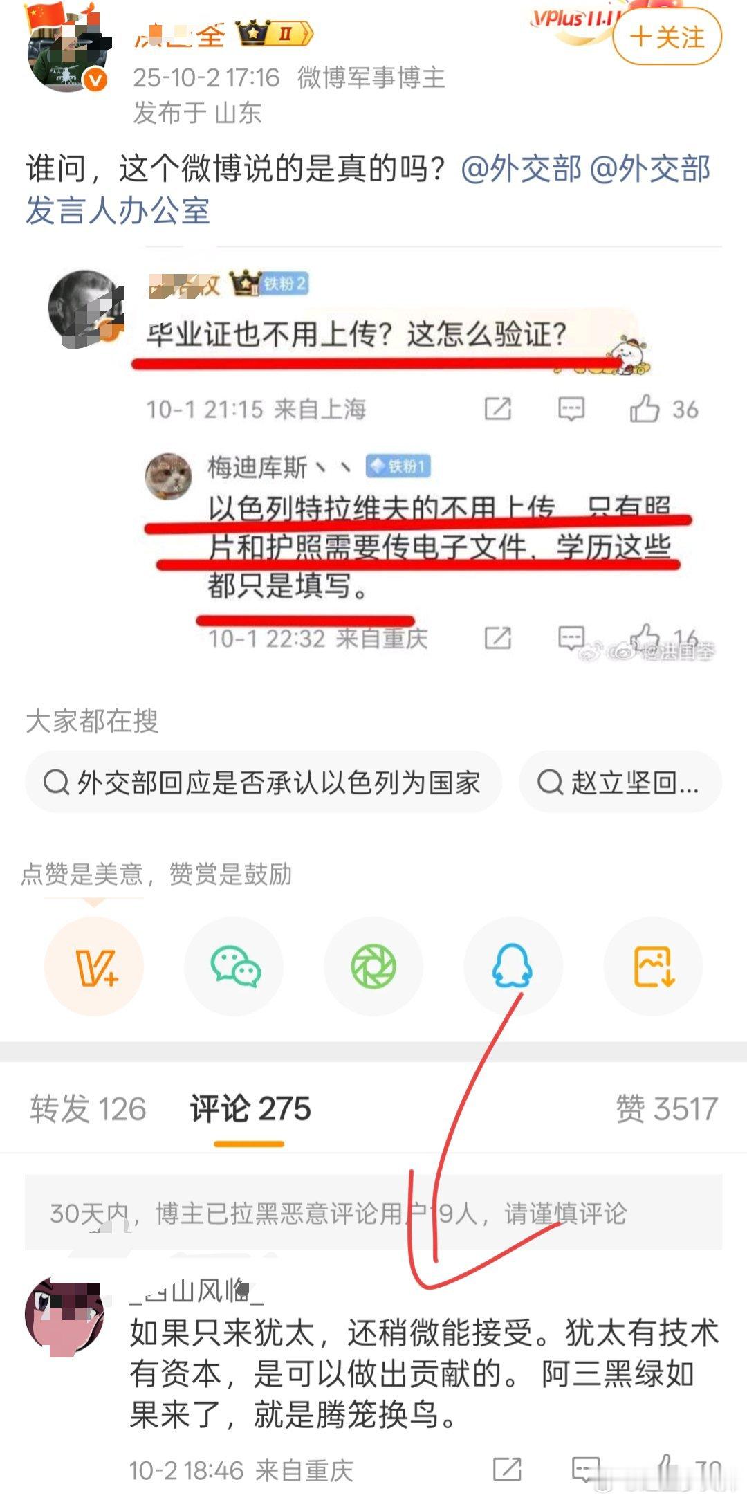 这条评论看的我就是一惊😲铺垫了这么久，叫得这么亲热？​​​