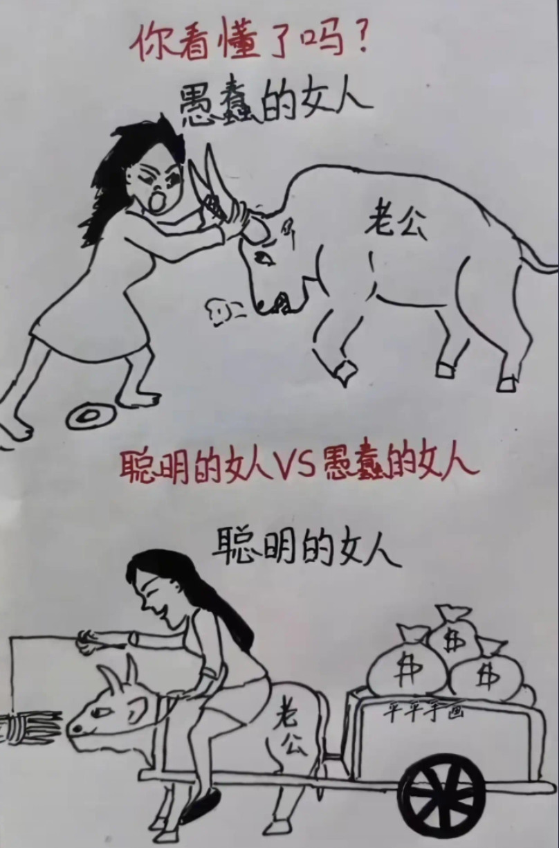 你们看懂了吗？