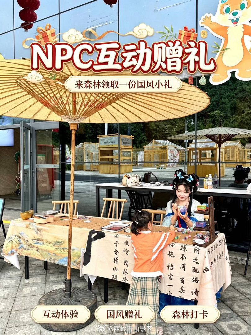 夏末回顾✨这个夏天，西岭雪山藏了无数山野小故事盛夏悄然走向尾声，回望这个热烈的夏