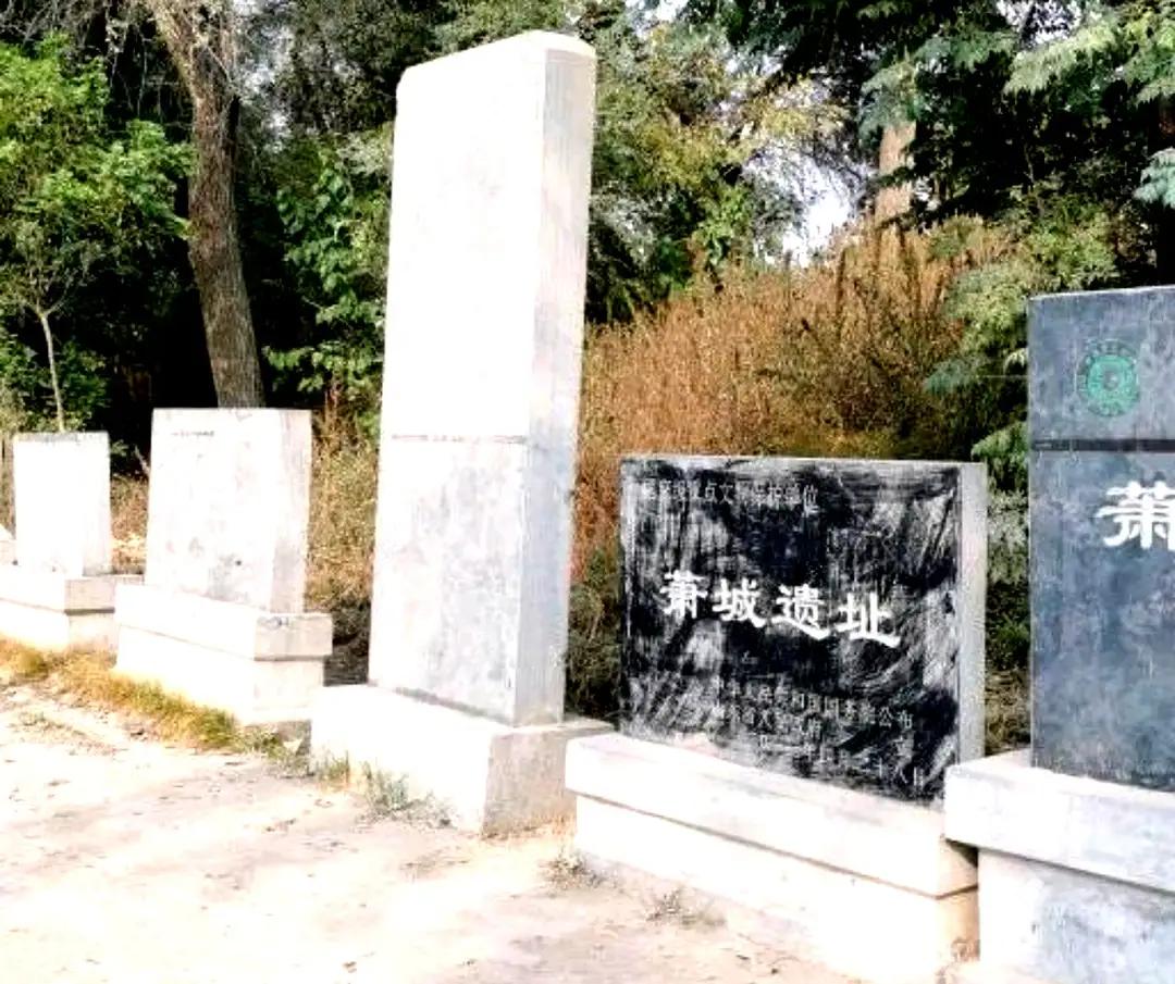 聊城冠县的萧城遗址，是被严重低估的“历史遗址”！谁能想到，这座相当于两个故宫大的