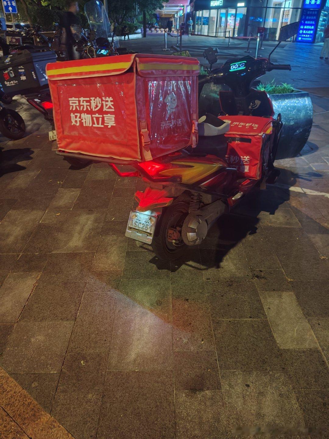 京东秒送平台使用超标电动车，国家规定25码，他们跑60码，不执行国家规定，京东秒