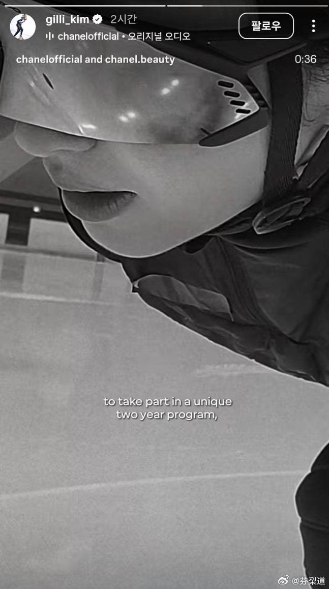 冬奥会短道速滑22岁的金吉莉通过个人社交媒体公开了由香奈儿发布的广告视频。她与多