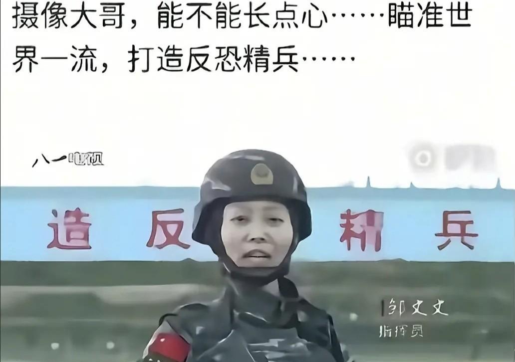 这个摄影师应该已经下岗了吧