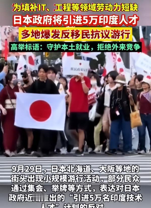 /特朗普看懂了莫迪，也看透了印度？印度人不断生孩子，然后往加拿大和美国移民，抢工