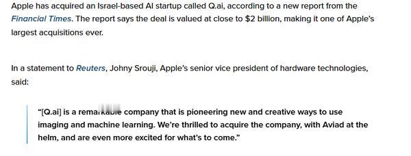 1月30日消息，据国外媒体报道，苹果公司已完成对以色列人工智能初创企业Q.ai的