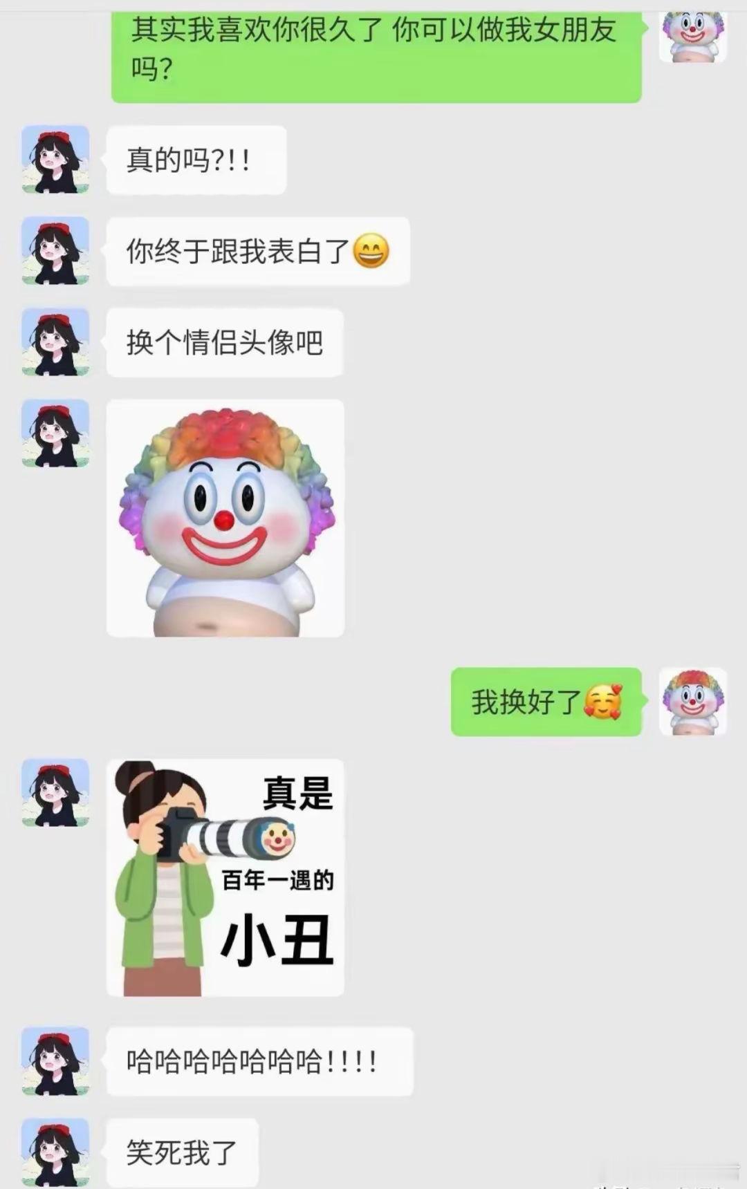 从那次以后我变得很内向​​​
