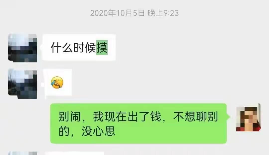 湖北武汉，女子因医美纠纷报案后，经人介绍认识派出所民警，对方以"打点关系办案"为