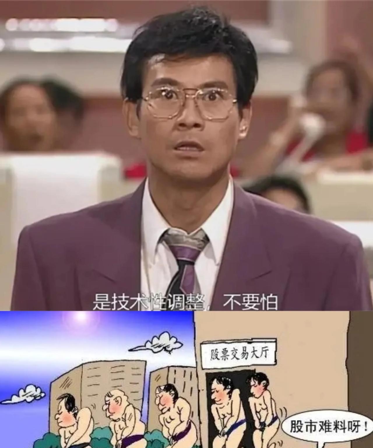 牛市常大跌，洗洗更健康！散户们还有子弹吗？所谓的二八定律，在任何时候任何行业