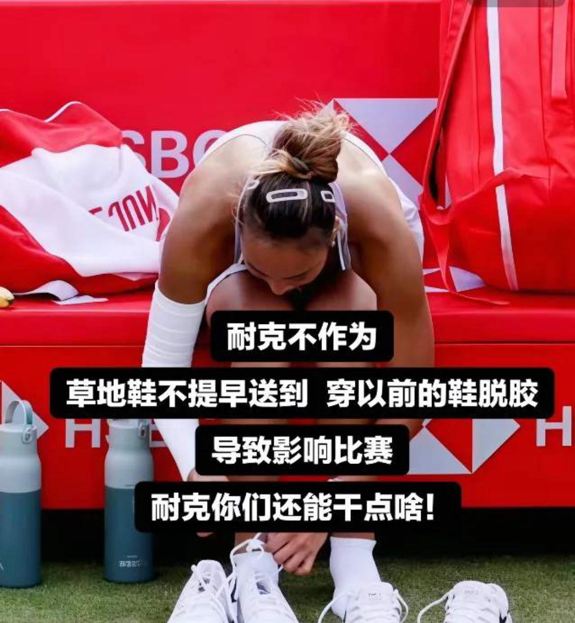 伦敦草地赛，郑钦文多次滑摔。郑钦文在伦敦500赛半决赛中不敌阿尼西莫娃，
