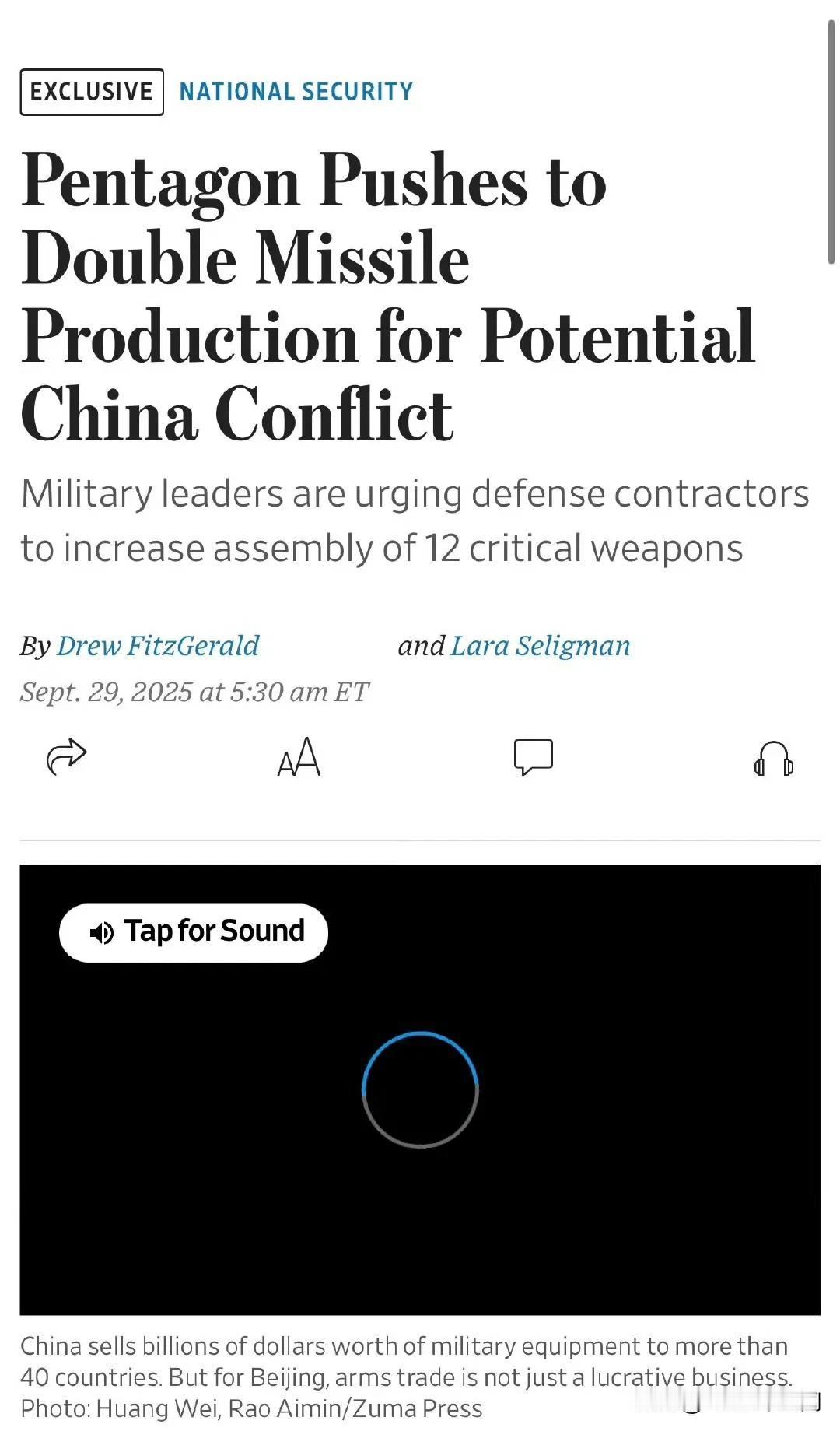 美国开始行动了！9月29日，华尔街日报报出：美国正在加班加点生产导弹以及