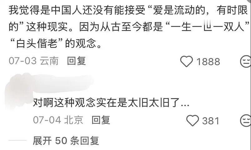 我没有精力去接受流动的爱了