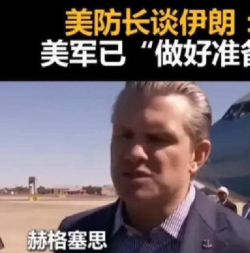 “以小博大”的战术，让伊朗第一回合，杀了老美的锐气…这次伊朗139无人机，并非