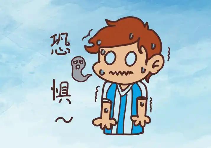 人类恐惧来源是什么？人类恐惧来源多样。从生物学看，恐惧是大脑预设
