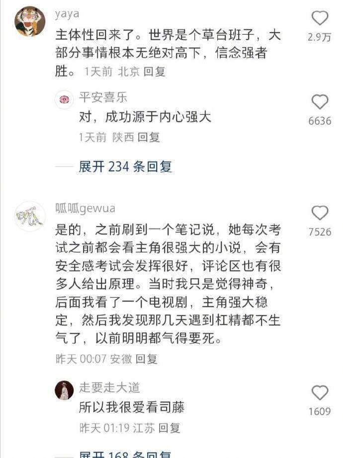 建议大家做任何事情都要有“上位者心态”