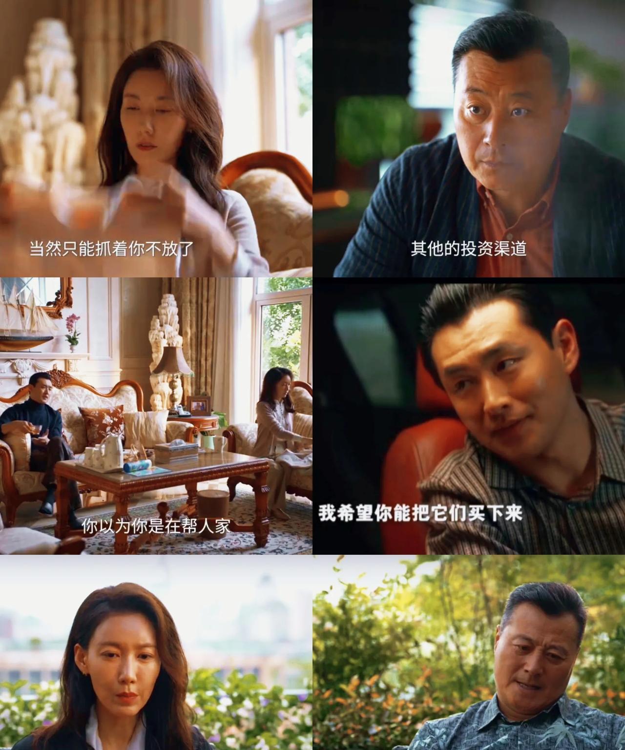 《淬火年代》:钱宏英是该听钱宏明的话时她不听，该信柳石堂时她不信，老是关键时刻就