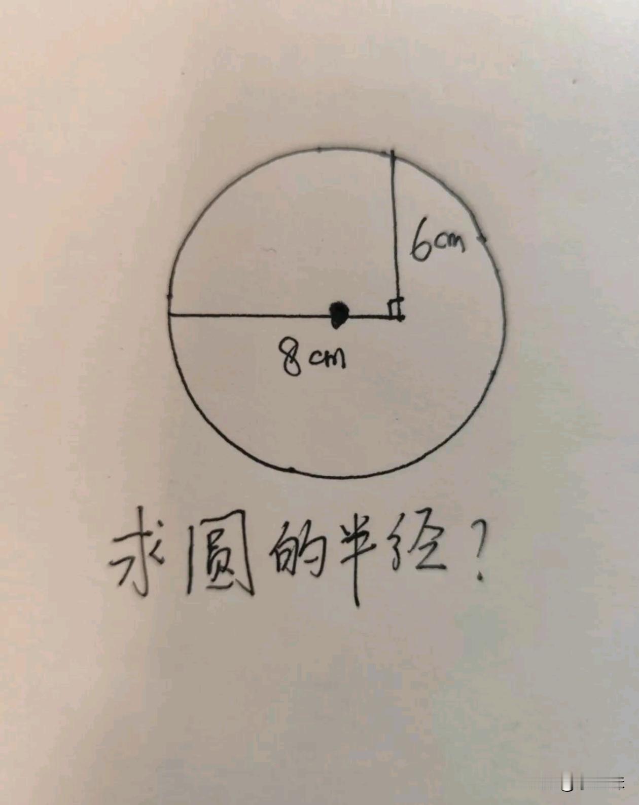 现在没点头脑，都不敢给孩子补习功课了。