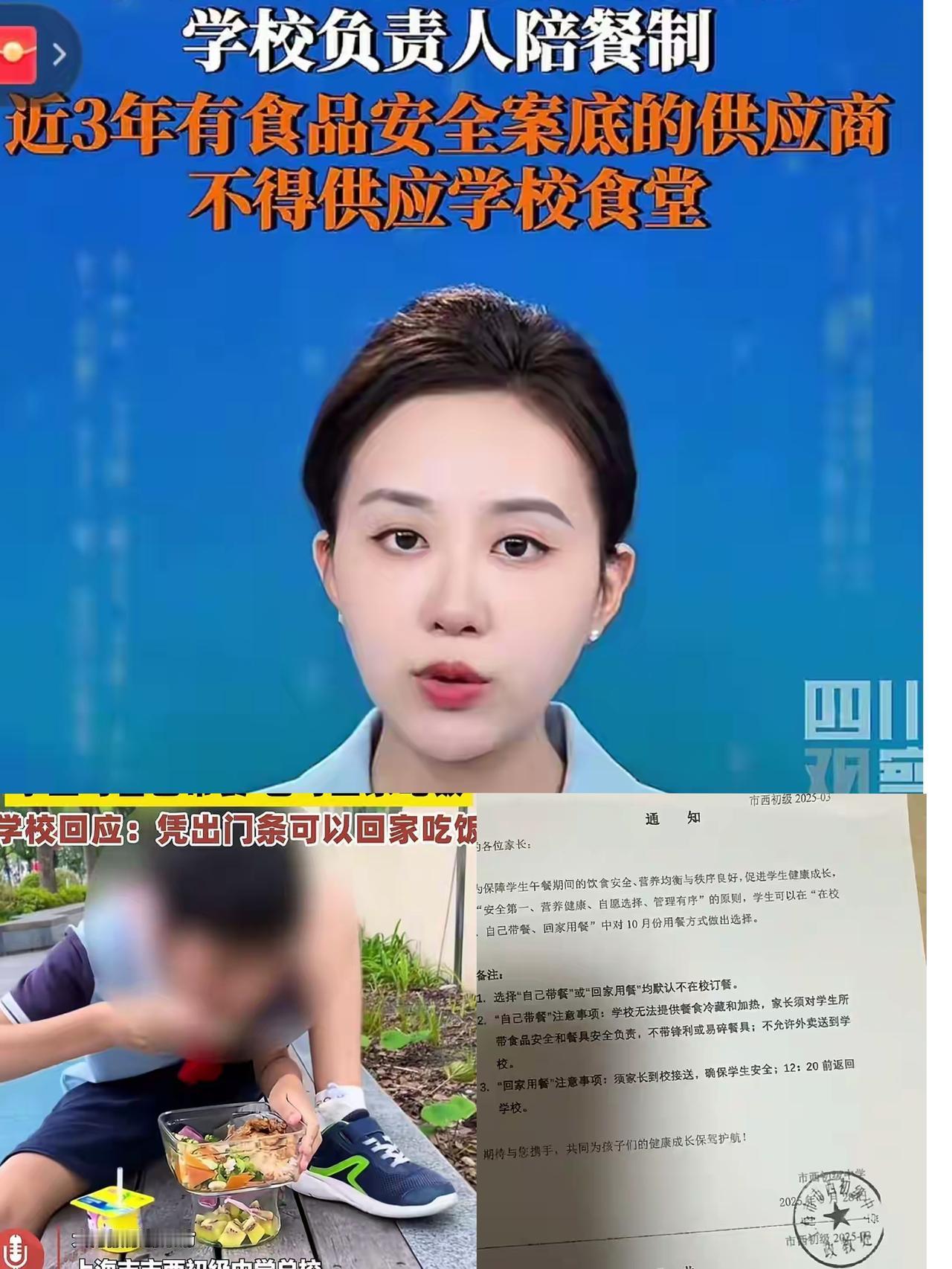 上海学生吃饭终于有盼头！这所学校的操作，该让更多学校学学上海家长们快看！