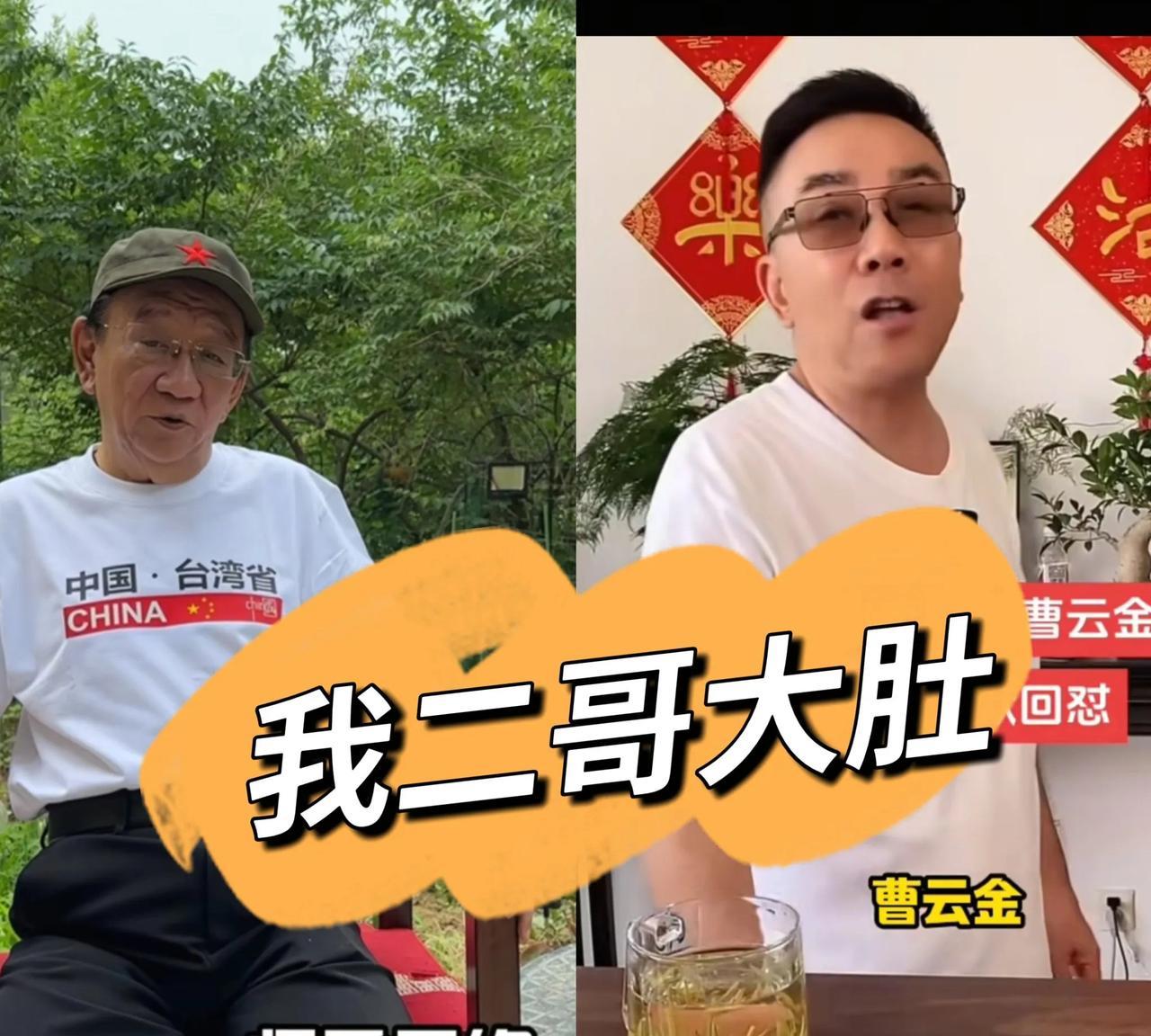 5.18收徒仪式结束后，侯二爷终于在短视频里面发表了自己的意见:首先祝福我五弟收