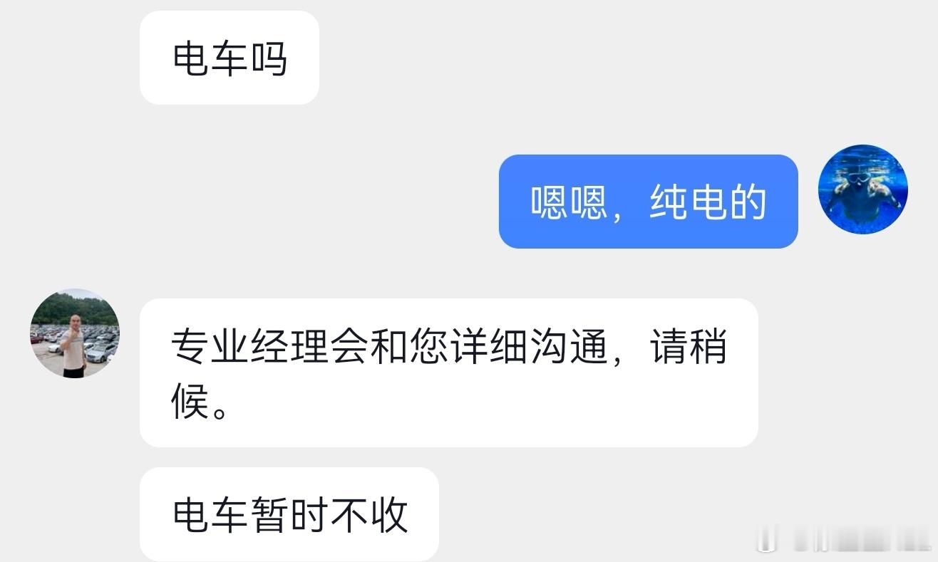 尴尬了...朋友有一台纯电轿车，就不说品牌了，太得罪人。他想卖掉，问我能值多少钱