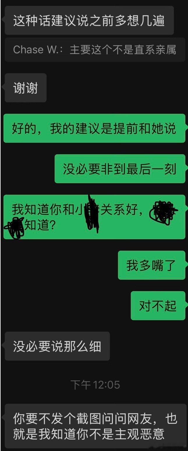 给女朋友提建议，被批评