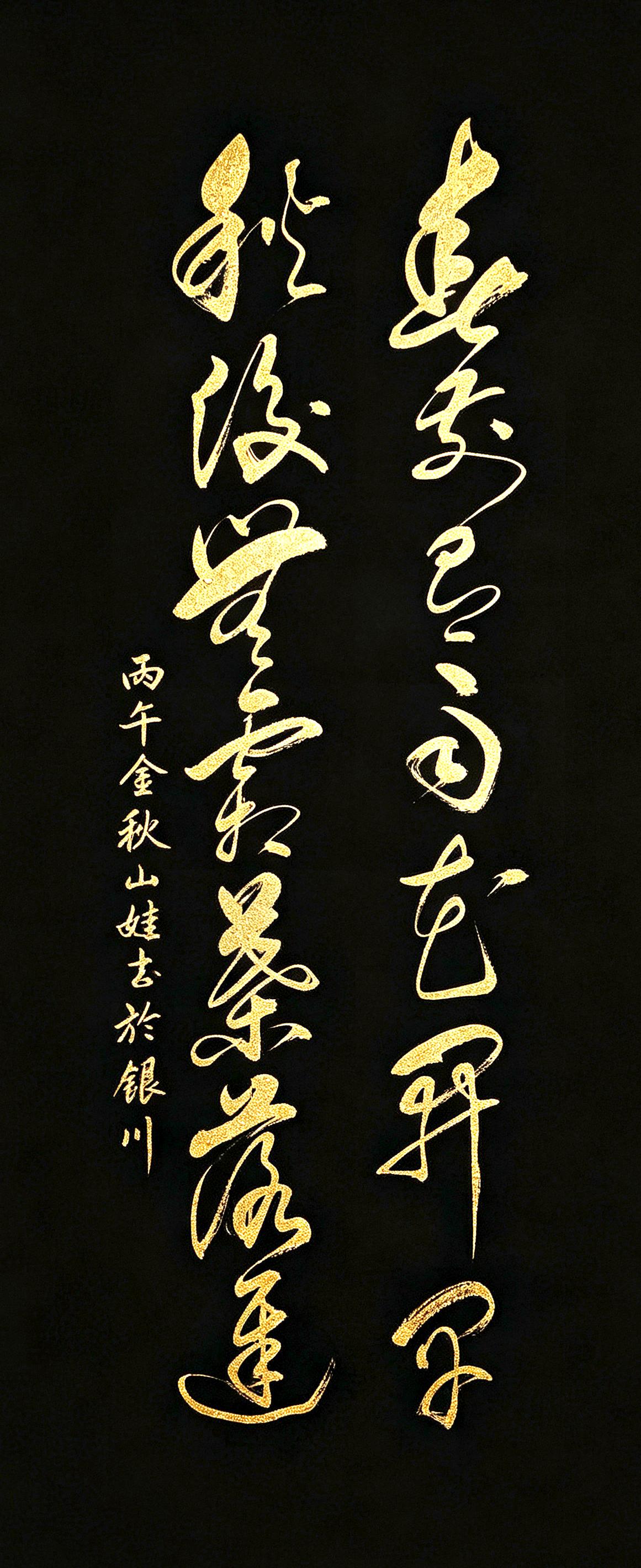 寥寥十四字，藏着中国人独有的岁月哲思。挥笔成草，感受笔墨里的东方智慧。春前