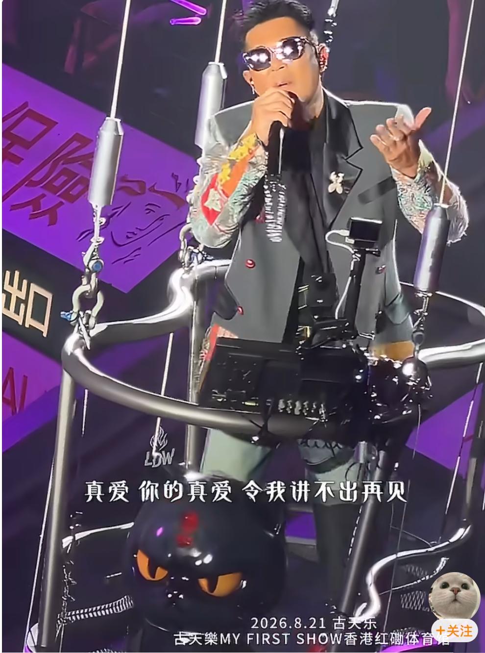 年纪大了干啥都心酸，拿着话筒拼命唱的样子好像拼尽全力在展示自己！毕竟快六十岁