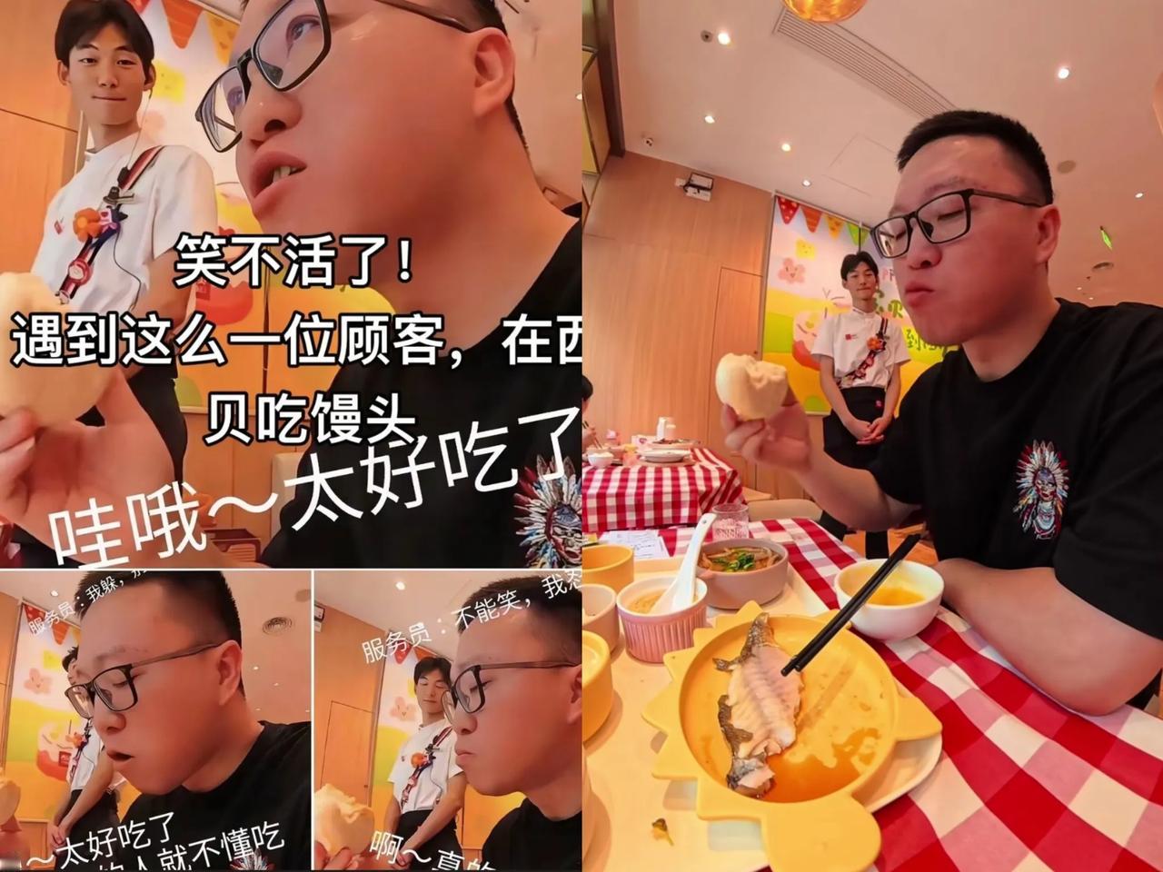 越来越相信，世界就是一个草台班子！西贝开了370家分店，，为挽救市场整出一堆文