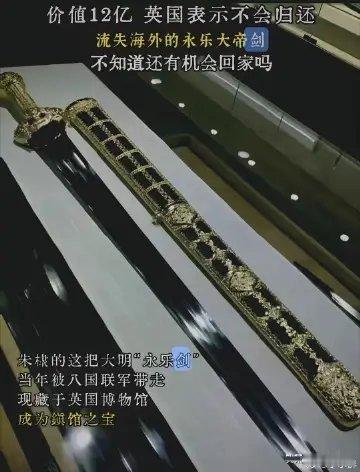 欧美多国接连归还流失海外的中华文物，背后究竟藏着怎样深层缘由？西方国家迫不及待返