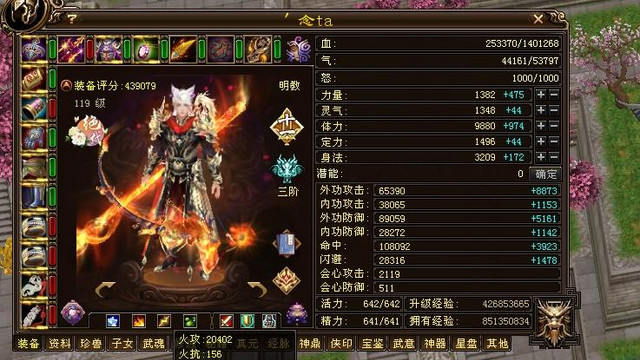 天龙:5级心眼3个灵运4个准星全白嫖?天选欧皇无字谱强过三进阶