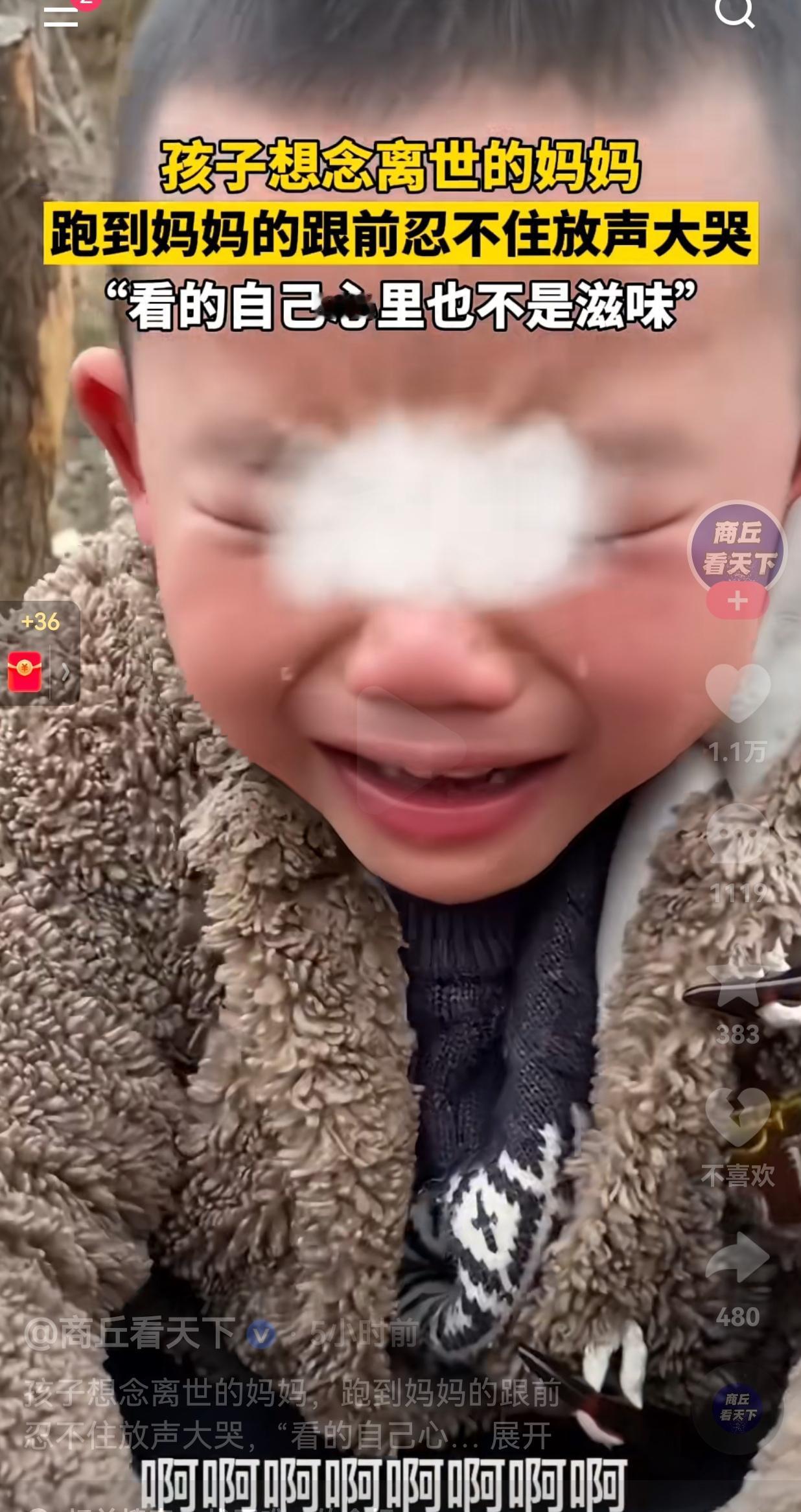 看得人心里太难受了！妈妈因病离世，男孩太想念妈妈了，小小的他，从家里拿了一束花，