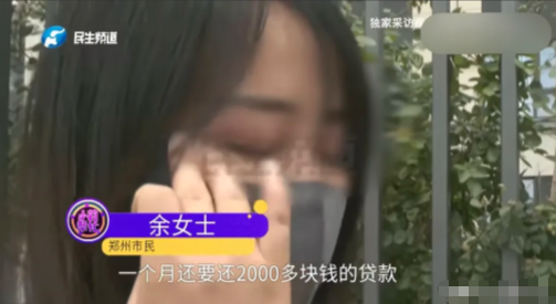 “太卑劣了！”7月16日，河南郑州，31岁离异女子带个孩子，因为在买草莓时结识一
