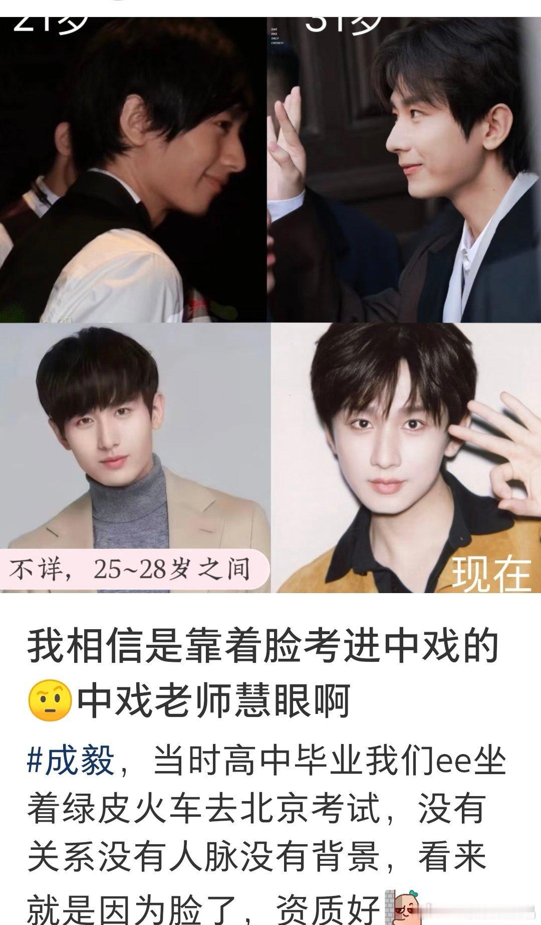 他上的是出钱就可以上的培训班，不需要入学考试。