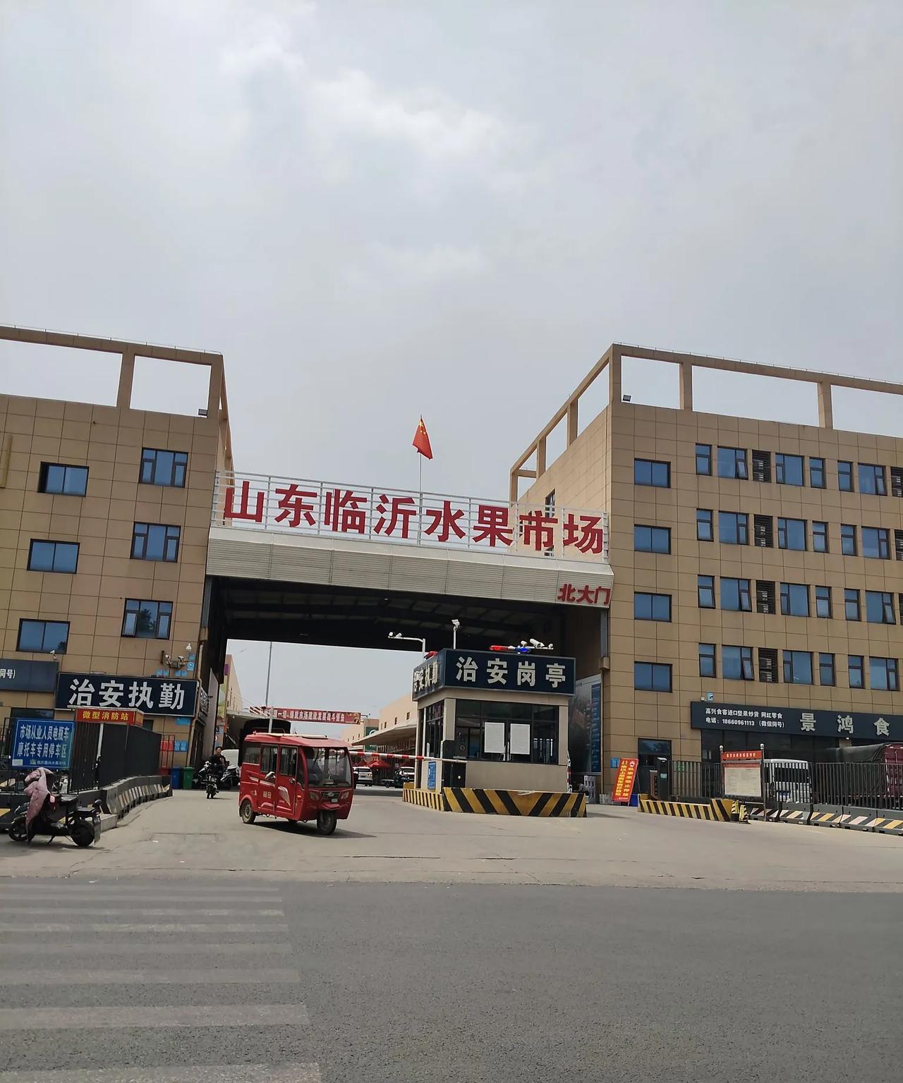 临沂到底有几个水果市场？记得以前来这里，不是叫嘉兴水果市场吗？怎么几天没来名字