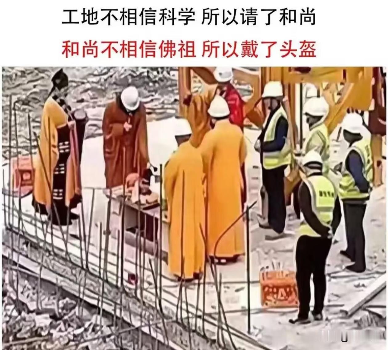 旁边道长没带头盔，会不会是个大师