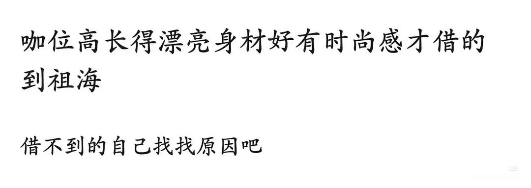 杨紫这身材打脸来的太快​​​