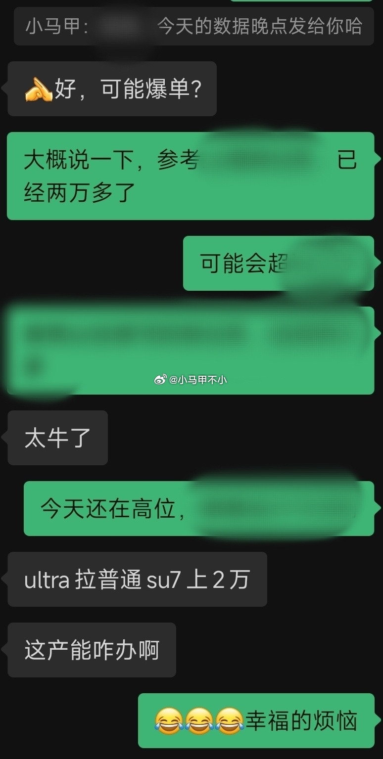 可以说了，本周锁单已超过2万台。期待一下，最终锁单量。[doge][doge][