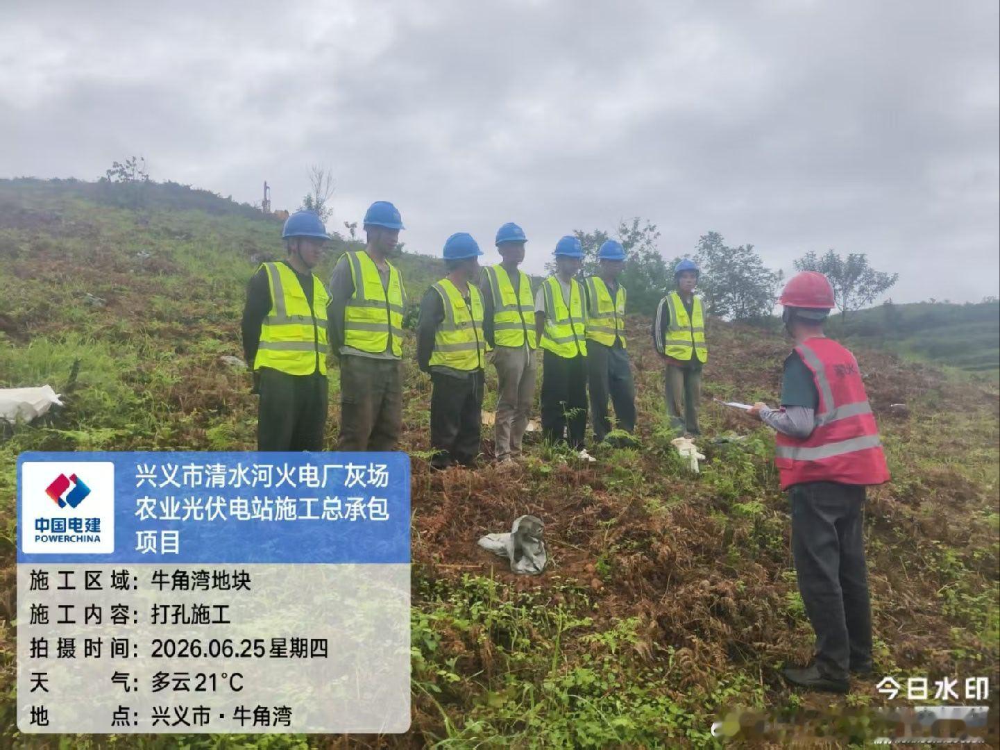 尊敬的领导：本人实名举报：兴义市清水河镇灰厂农业光伏电站、总包湖南火电集团有限公司拖欠农民工工资。我