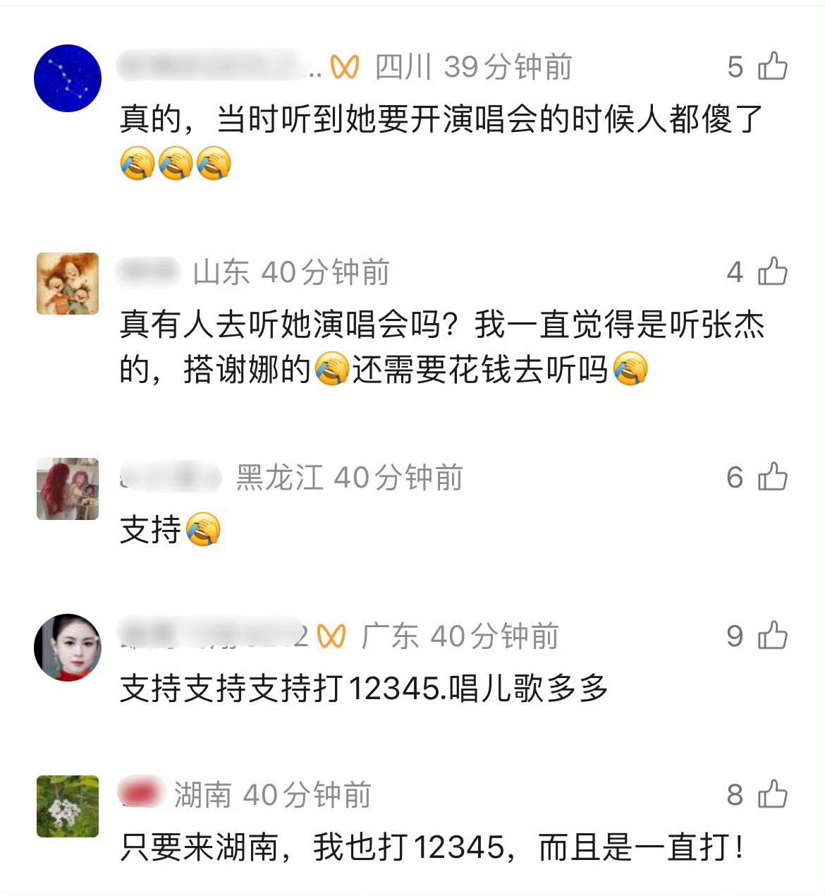 拥为啥啊
