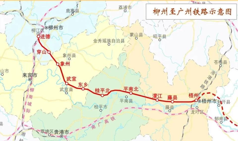 柳广铁路广西段（柳州至梧州）进度完成接近七成，广东段目前尚未开工，正处于预可研阶