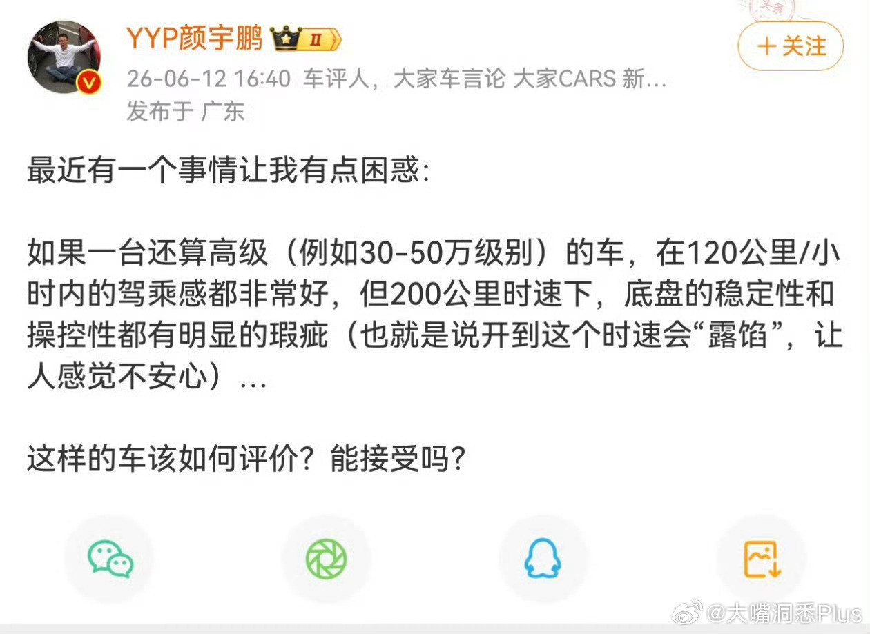 这种违法的困惑，远超出了正常人的使用场景，当然我也很好奇，这辆车是什么车……