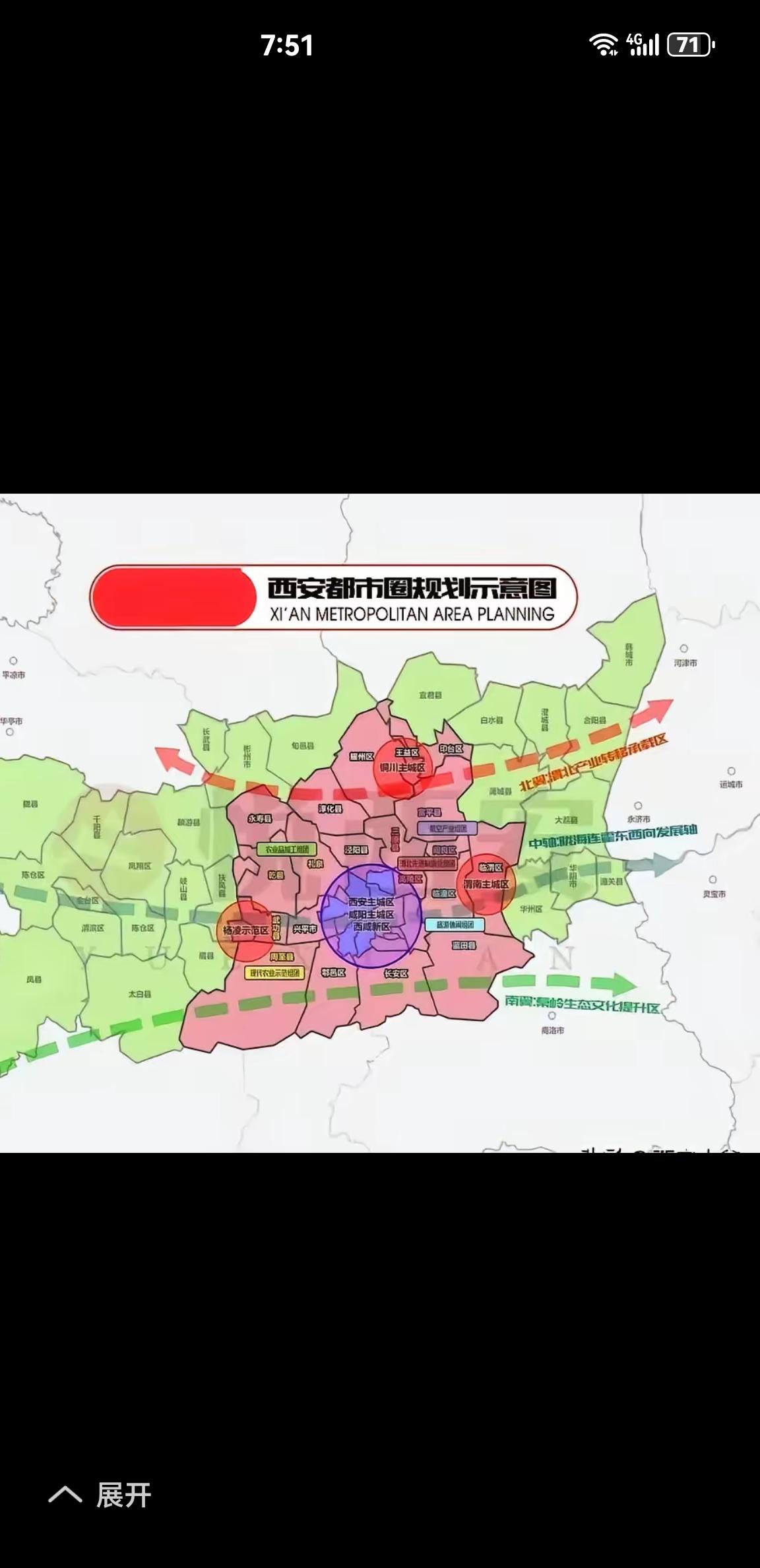 国内第5个国家级都市圈落地西安，也是北方第一个，为何河南落选？继南