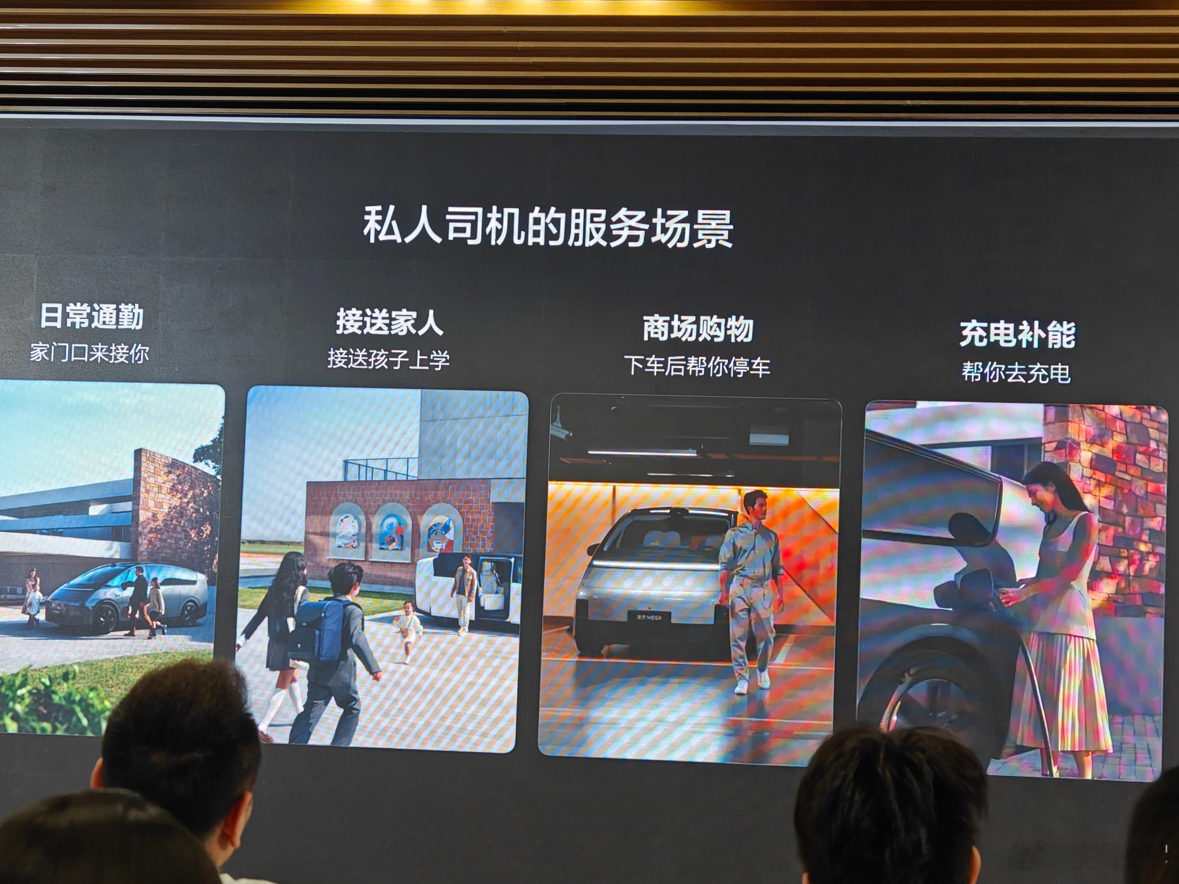 若能实现无人驾驶，理想用来打造私人司机，特斯拉却是计划用来消灭私人司机，有趣不？