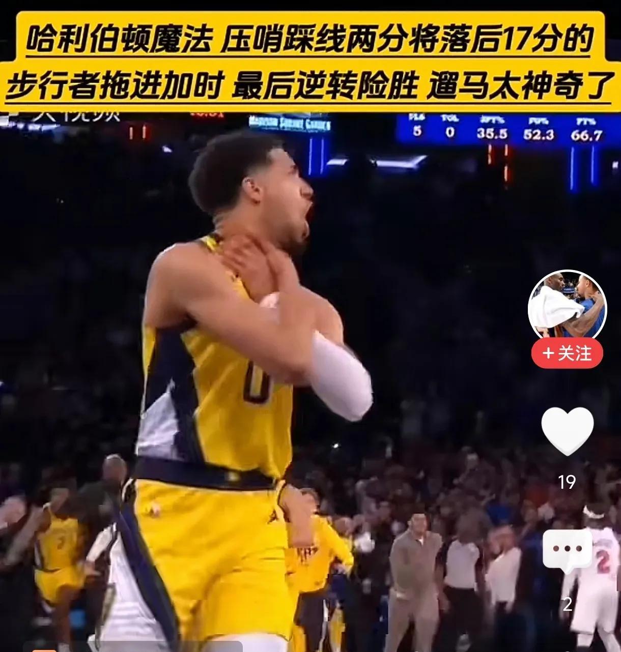 锁喉动作尽情做吧，反正最后还是输，就像当年米勒一样，就是做了锁喉动作后，